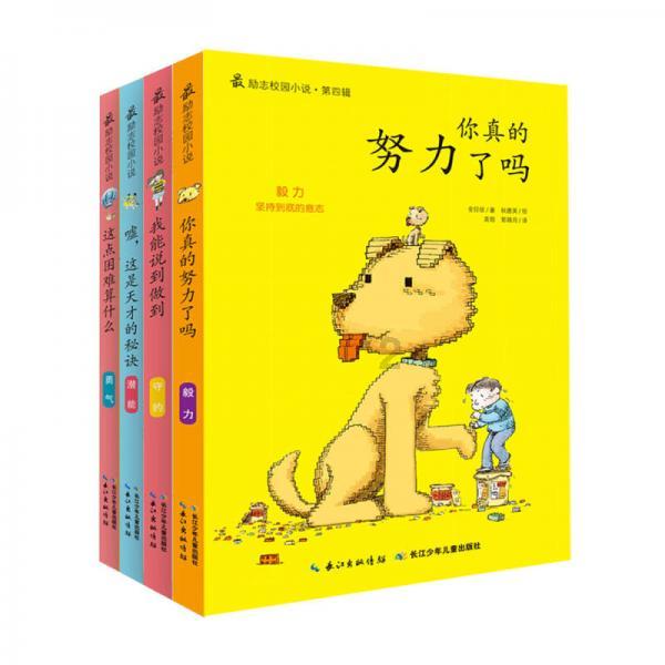 三国如龙传