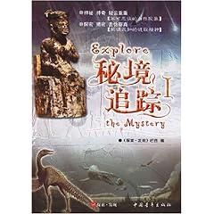轩辕剑4外传：苍之涛
