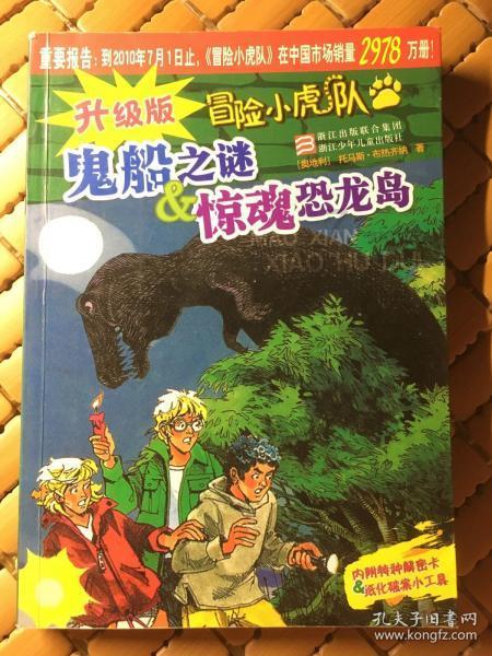 如约而至