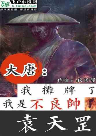 幸运女孩救援