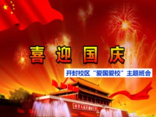 新剑侠传奇