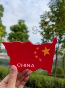 众神之宝
