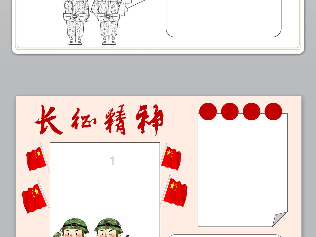真三国无双8