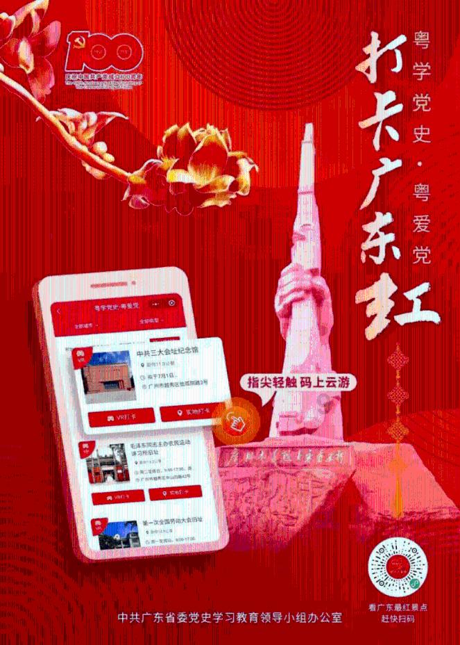 凤凰不好惹