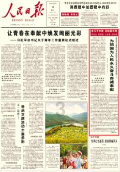 逃离黄金城堡
