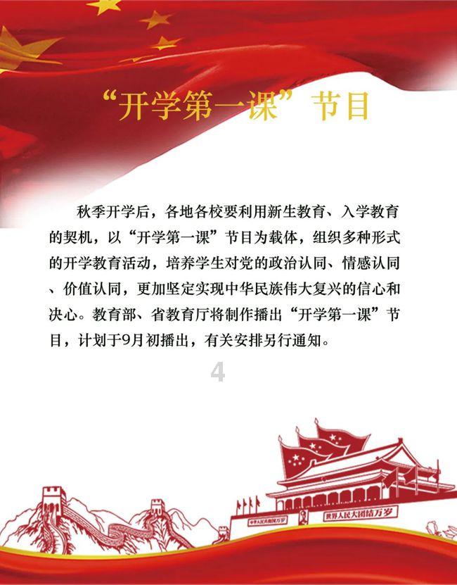 蒙阴县公证处现场监督公证协助不良债权拍卖