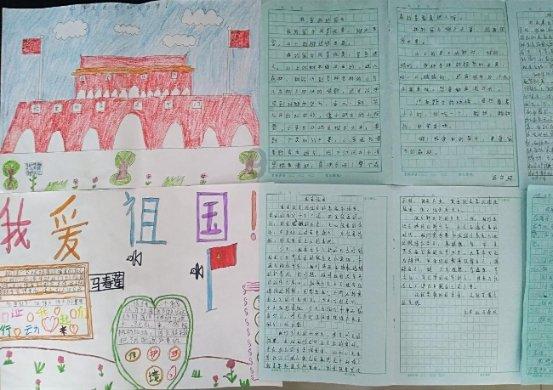 地狱边境