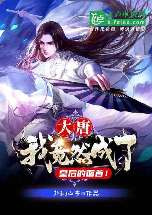 生蚝鸡蛋烧的做法？游戏画面