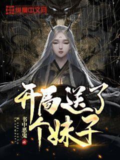 唐朝以胖为美 请问 武则天 胖吗？？游戏画面